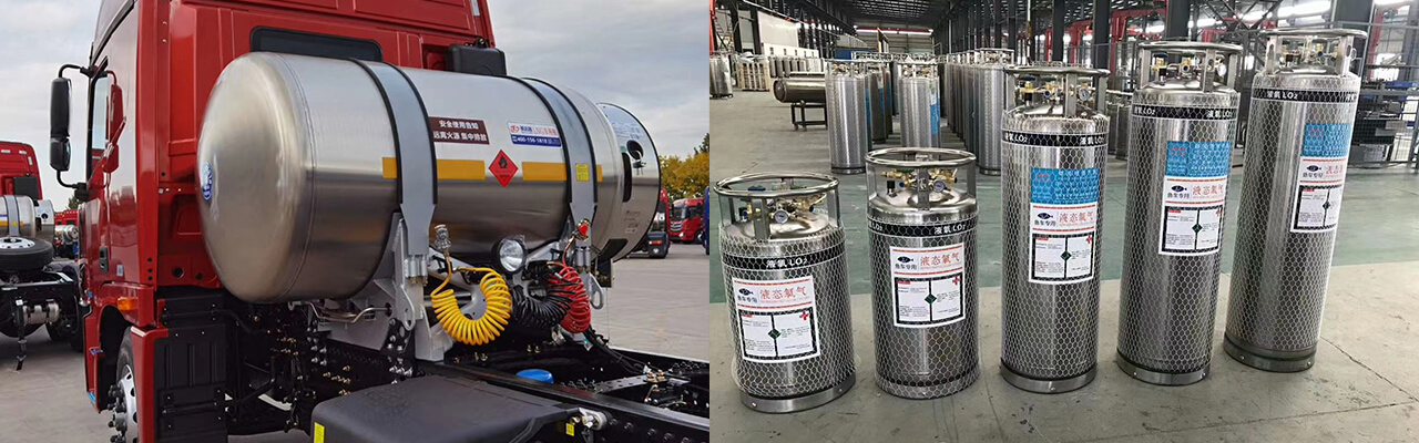 LNG cylinder 底图.jpg